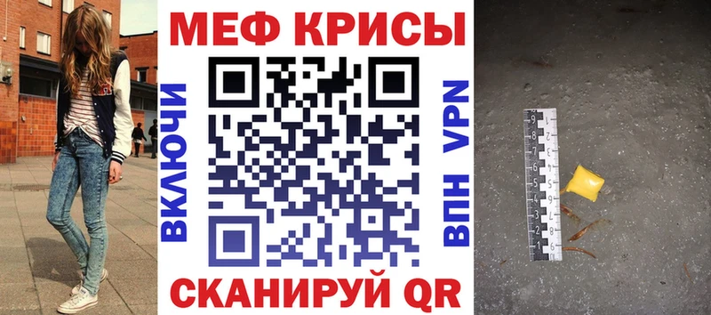 Магазины продажи наркотиков Монино Конопля  Мефедрон  Бутират  ГАШ  Cocaine 
