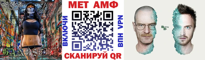 АМФЕТАМИН 98% Монино
