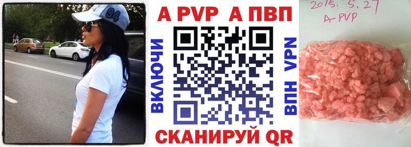 Alfa_PVP VHQ  дарнет шоп  дарк нет наркотические препараты  Монино 