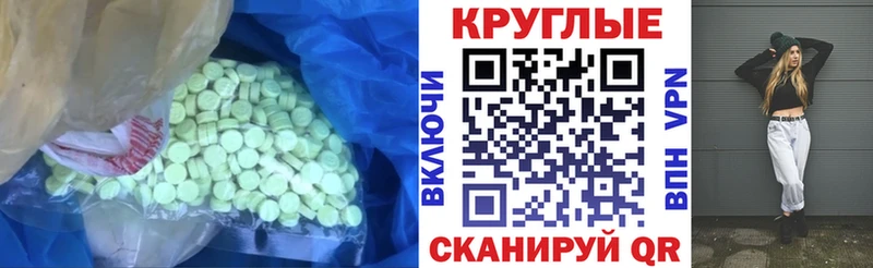 магазин    Монино  кракен ONION  сайты даркнета телеграм  ЭКСТАЗИ 280 MDMA 