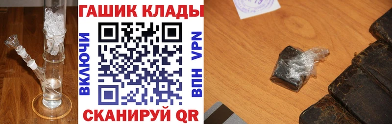 ГАШИШ VHQ  маркетплейс как зайти  Монино 