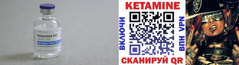 КЕТАМИН VHQ  MEGA зеркало  Монино 