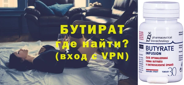 гидропоника Вязники