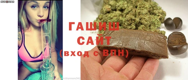 амфетамин Горняк