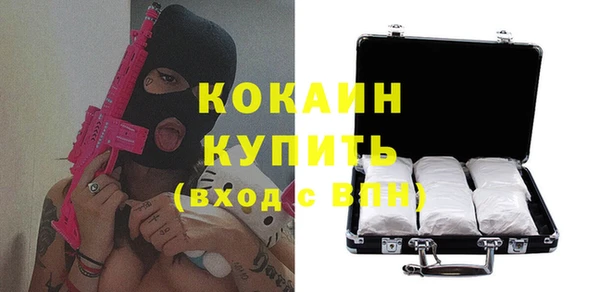 амфетамин Горняк