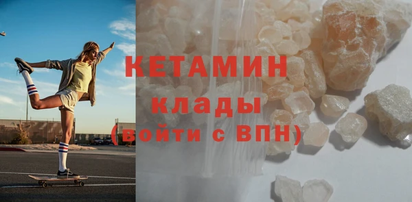 тгк Горно-Алтайск