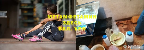 амфетамин Горняк