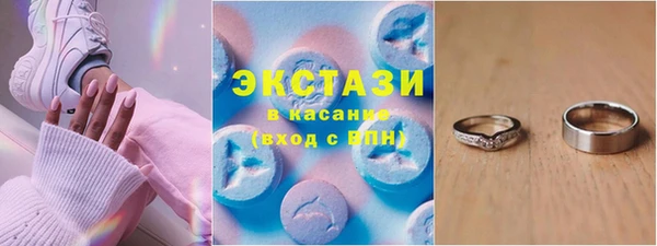амфетамин Горняк