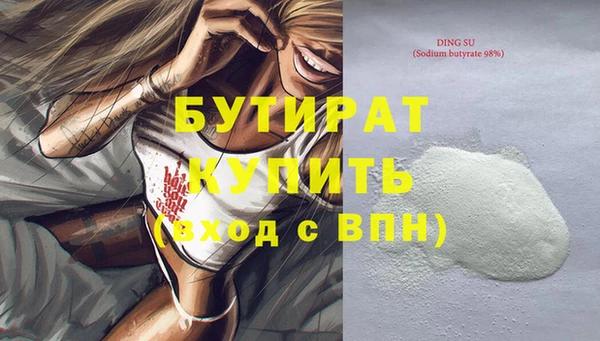дистиллят марихуана Вязьма