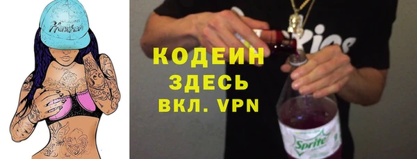 амфетамин Горняк