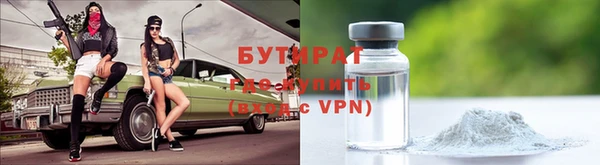 гидропоника Вязники