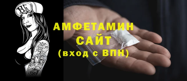 тгк Горно-Алтайск