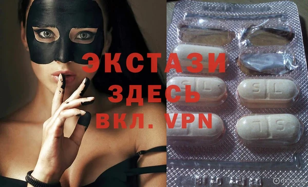 амфетамин Горняк