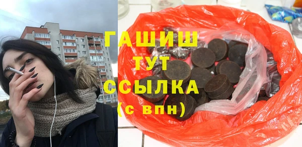 гидропоника Вязники