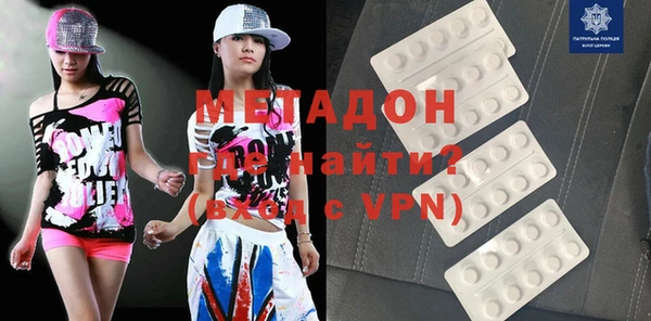 дистиллят марихуана Вязьма