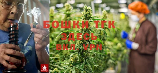 дистиллят марихуана Вязьма