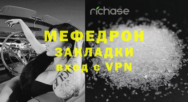 тгк Горно-Алтайск