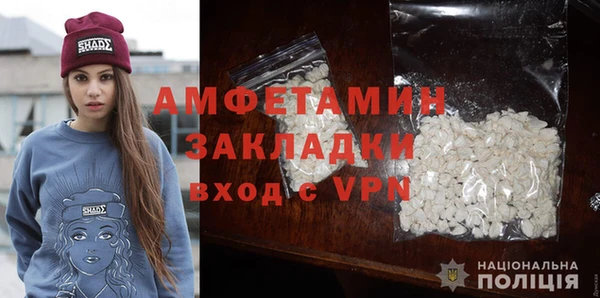 дистиллят марихуана Вязьма
