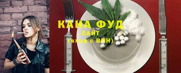 амфетамин Горняк