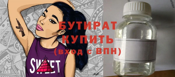 гидропоника Вязники