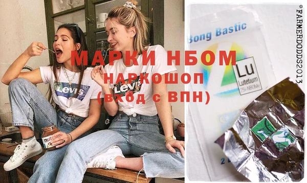дистиллят марихуана Вязьма