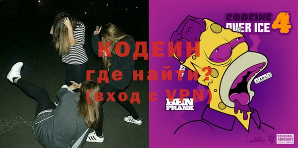 тгк Горно-Алтайск