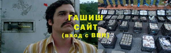 тгк Горно-Алтайск
