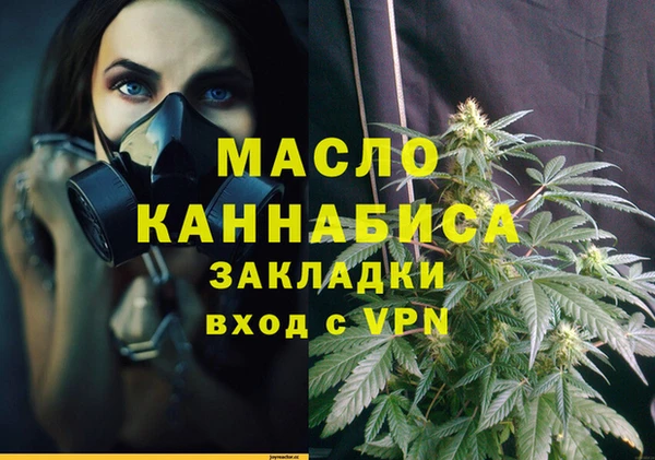 гидропоника Вязники