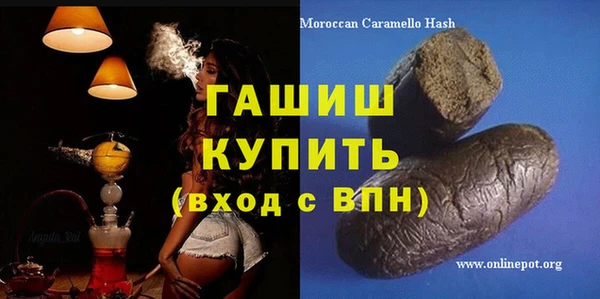 дистиллят марихуана Вязьма