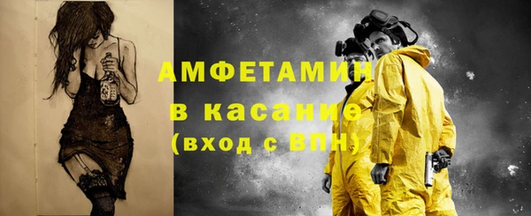 прущий лед Горнозаводск