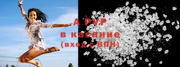 прущий лед Горнозаводск