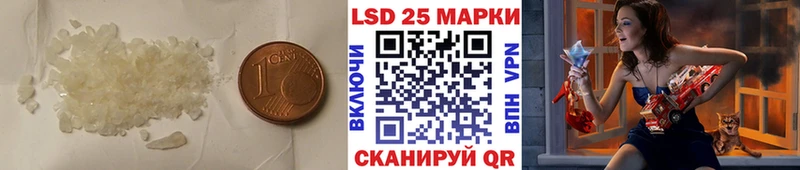 LSD-25 экстази ecstasy  hydra   Монино 