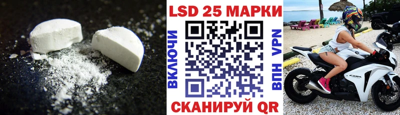 LSD-25 экстази кислота Монино