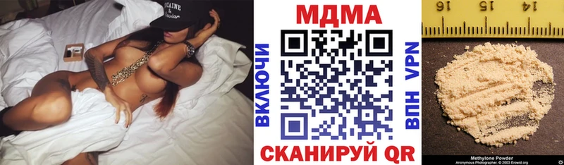 MDMA молли  Монино 