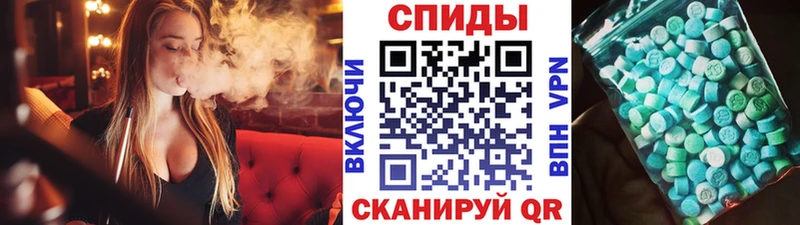 Метамфетамин витя  Монино 