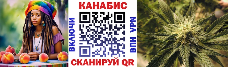 как найти наркотики  даркнет Telegram  Бошки Шишки марихуана  Монино 